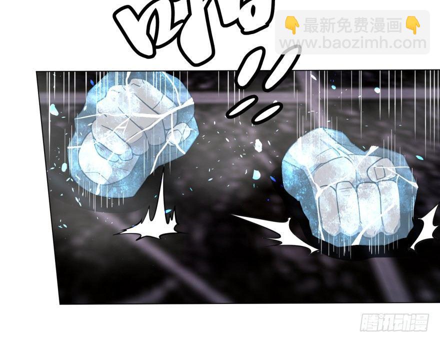 大反派名單（史上最強反派） - 禁錮(1/2) - 1