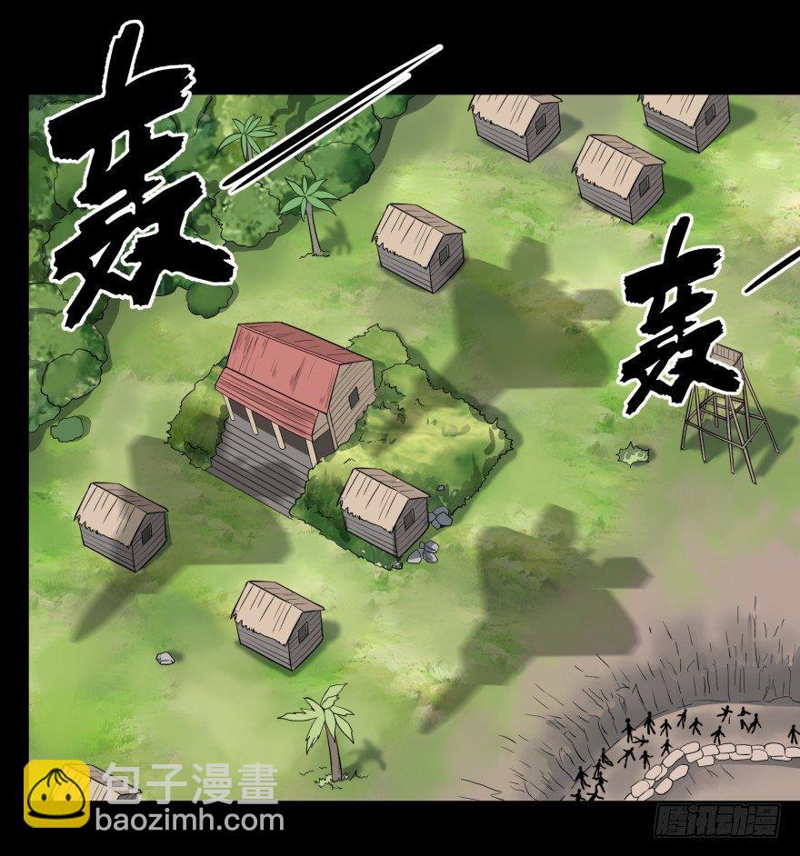 大反派名單（史上最強反派） - 禁錮(1/2) - 1