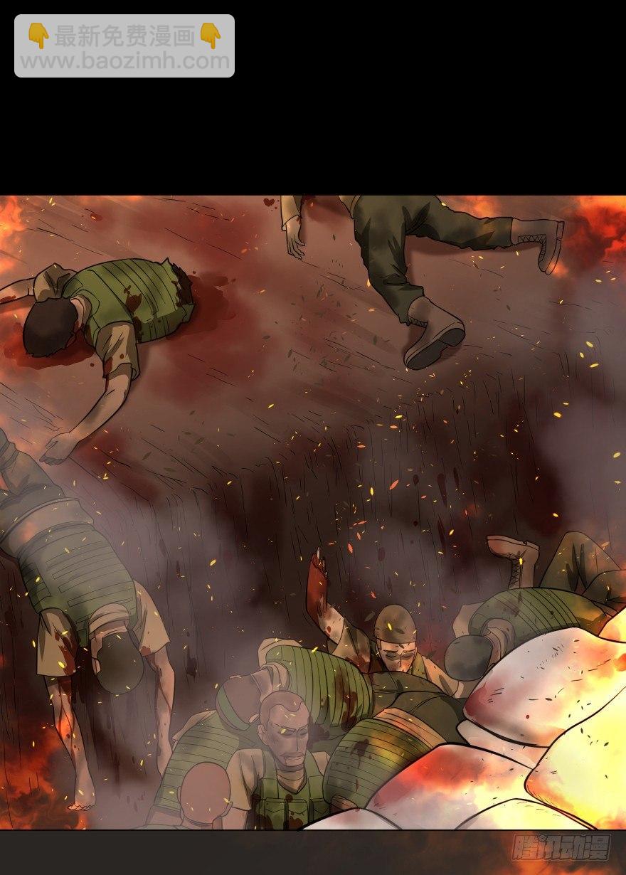 大反派名單（史上最強反派） - 禁錮(1/2) - 5