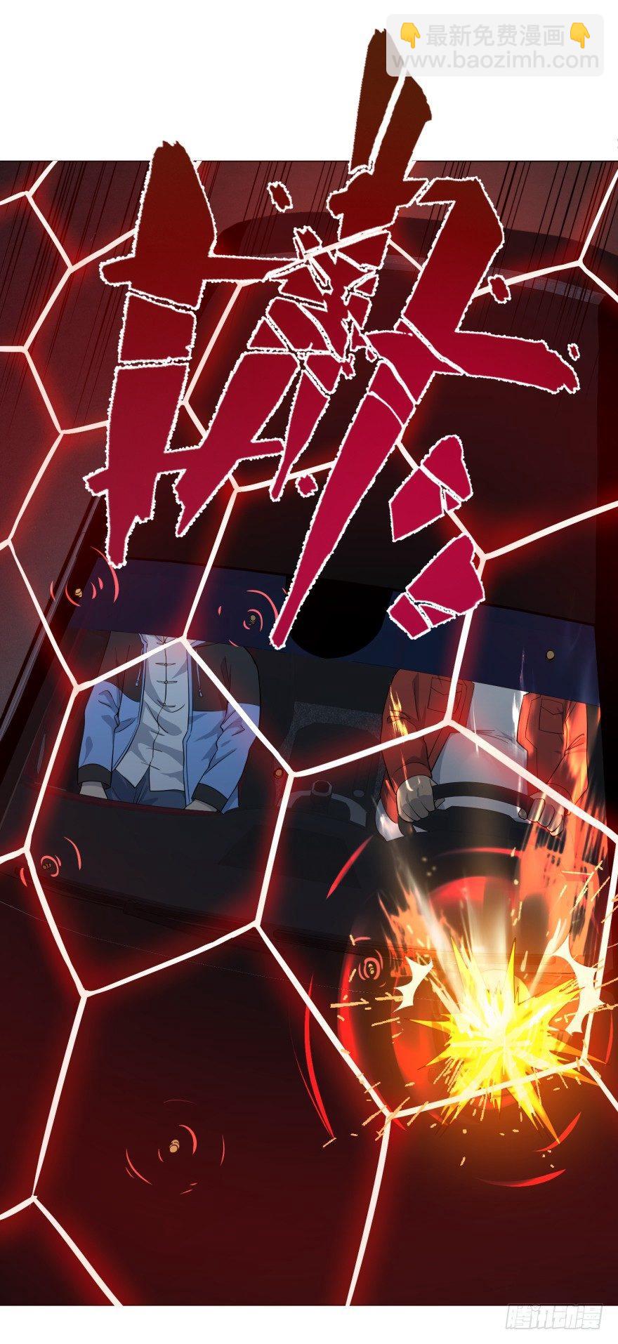 大反派名單（史上最強反派） - 開了20話車的漫畫，主角終於下車 - 1