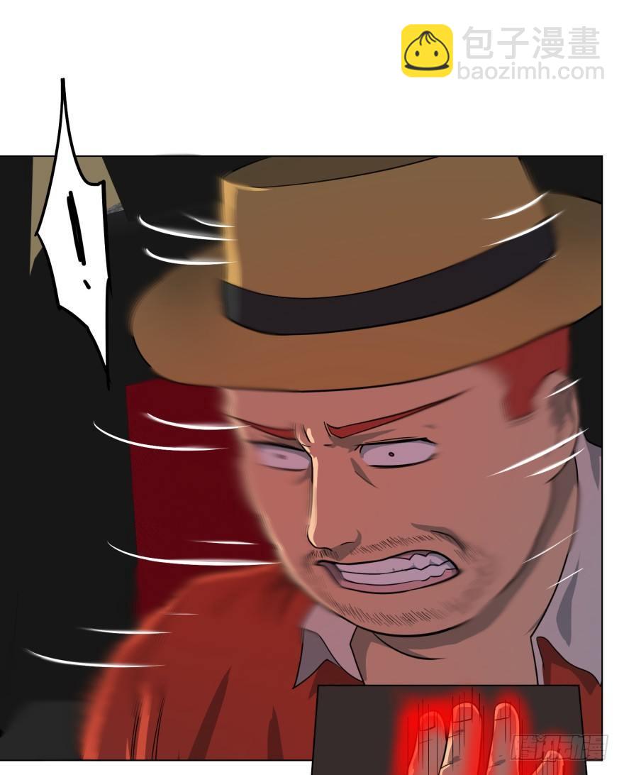 大反派名單（史上最強反派） - 開了20話車的漫畫，主角終於下車 - 4