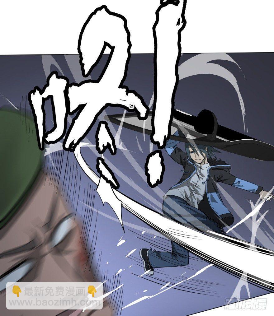 大反派名單（史上最強反派） - 開了20話車的漫畫，主角終於下車 - 5