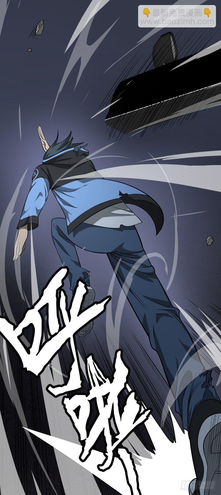 大反派名單（史上最強反派） - 開了20話車的漫畫，主角終於下車 - 1