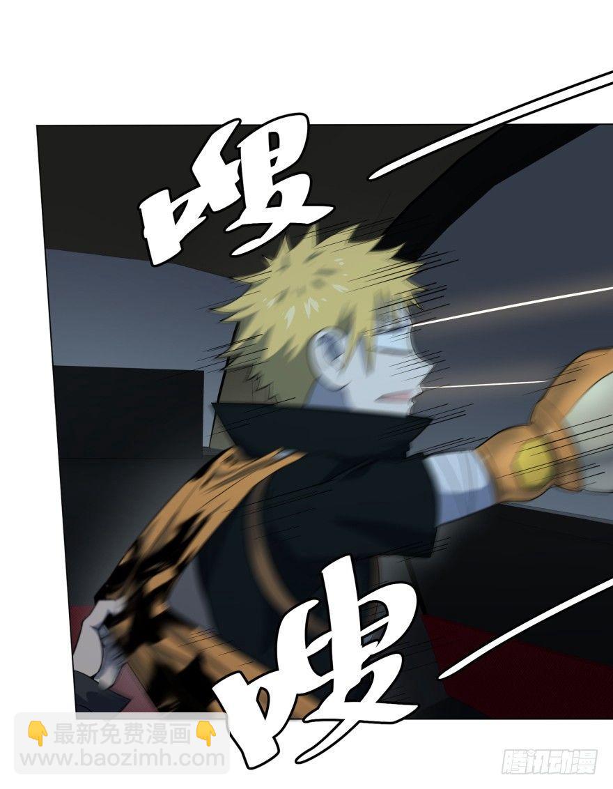 大反派名單（史上最強反派） - 開了20話車的漫畫，主角終於下車 - 3