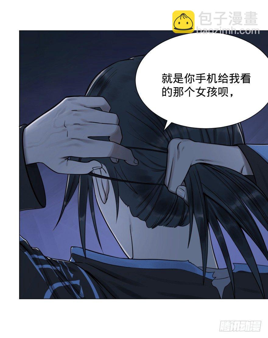 大反派名單（史上最強反派） - 開了20話車的漫畫，主角終於下車 - 6