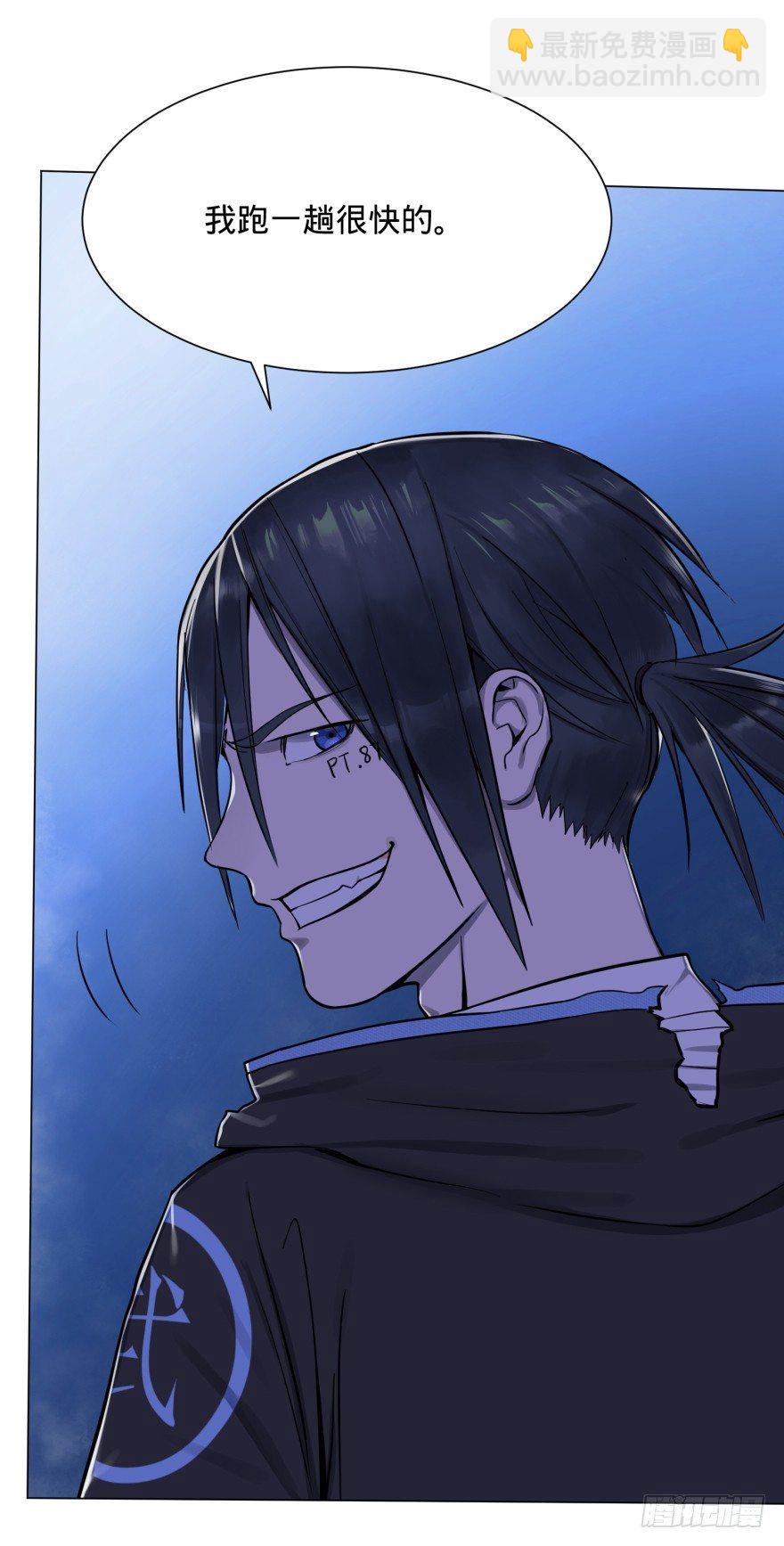 大反派名單（史上最強反派） - 開了20話車的漫畫，主角終於下車 - 2