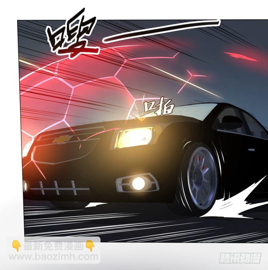 大反派名單（史上最強反派） - 開了20話車的漫畫，主角終於下車 - 3