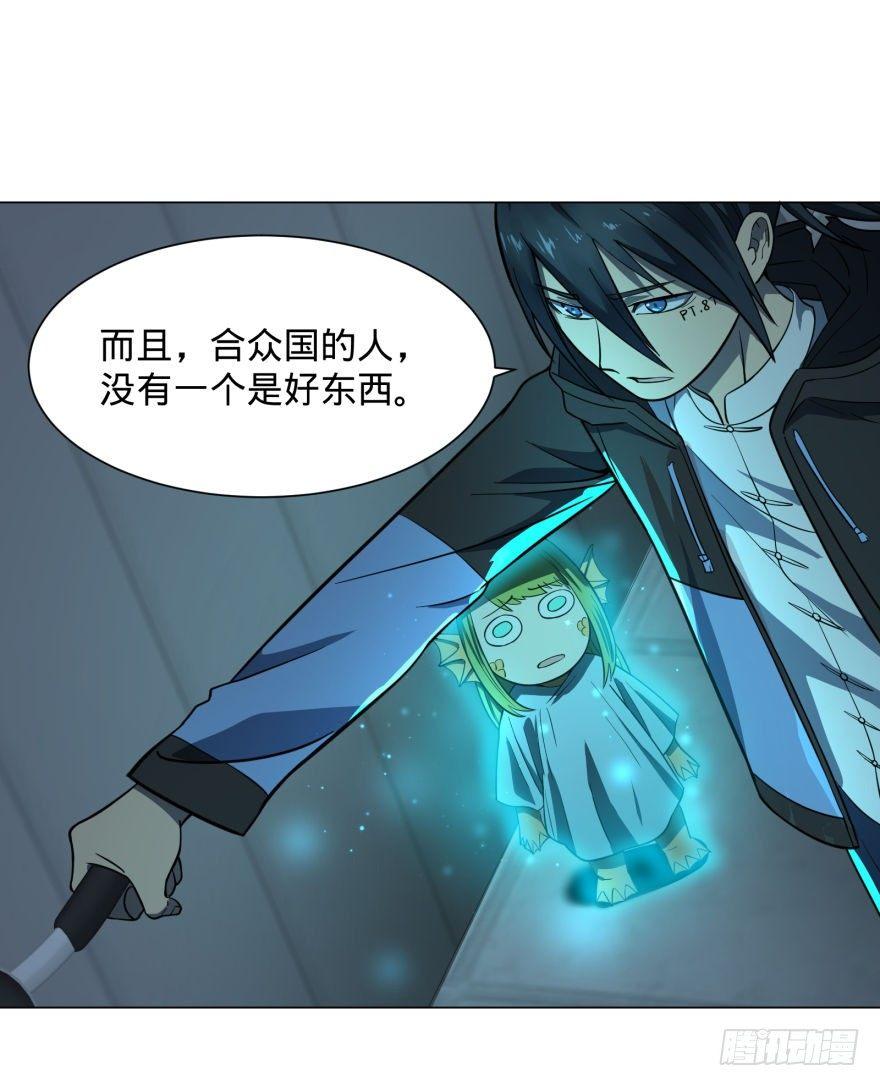 大反派名單（史上最強反派） - 危險者名單上的反派 - 1