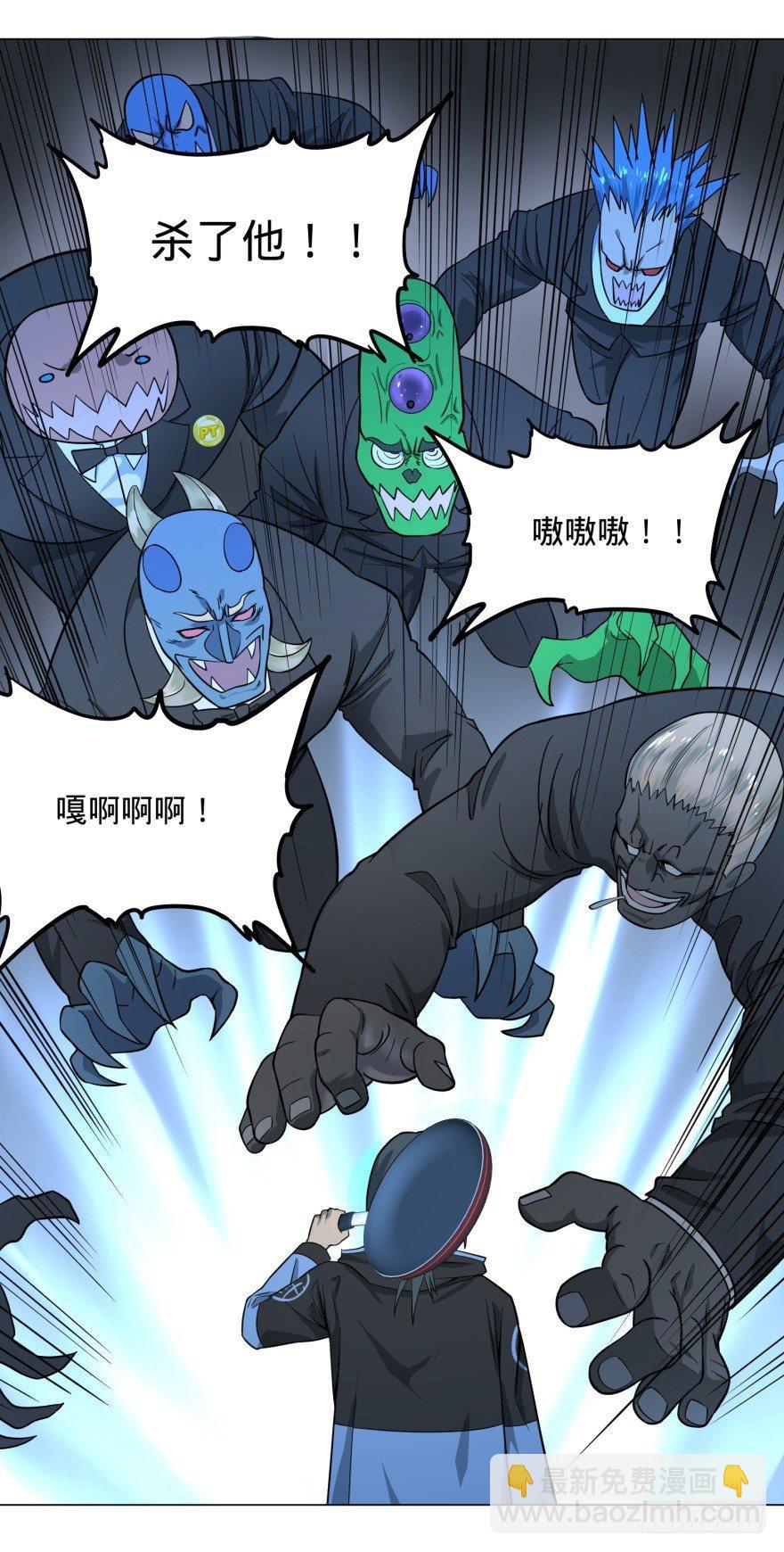 大反派名單（史上最強反派） - 危險者名單上的反派 - 5