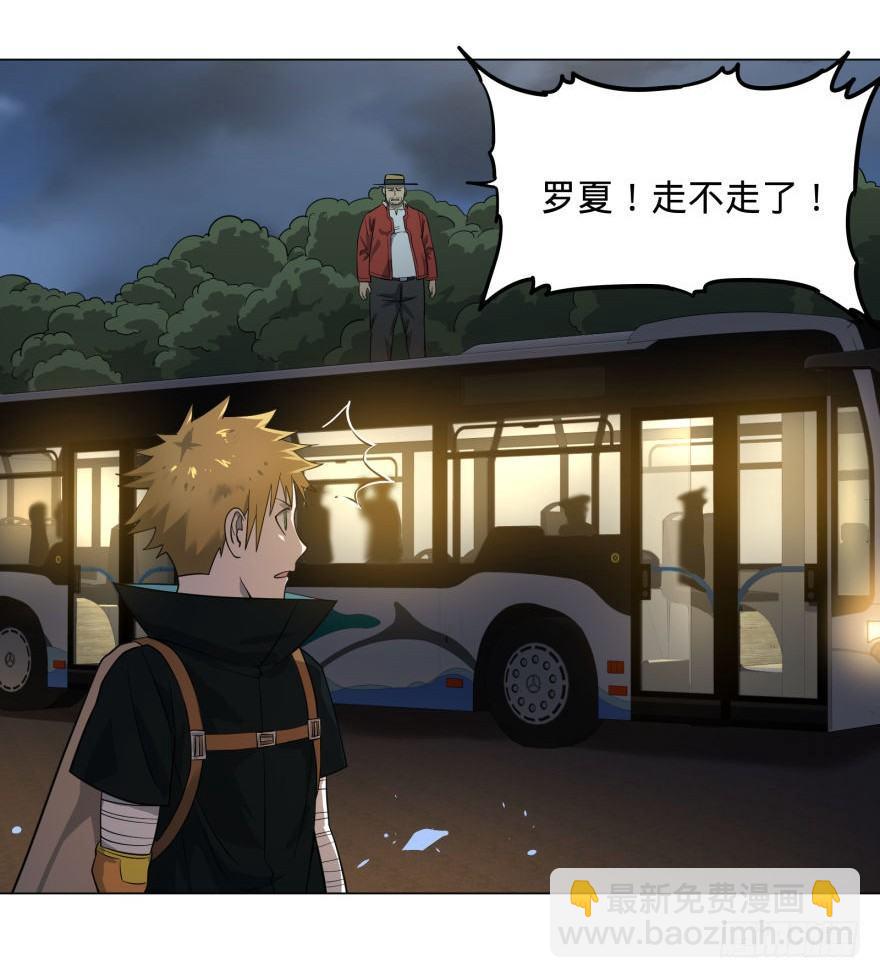 大反派名單（史上最強反派） - 危險者名單上的反派 - 5