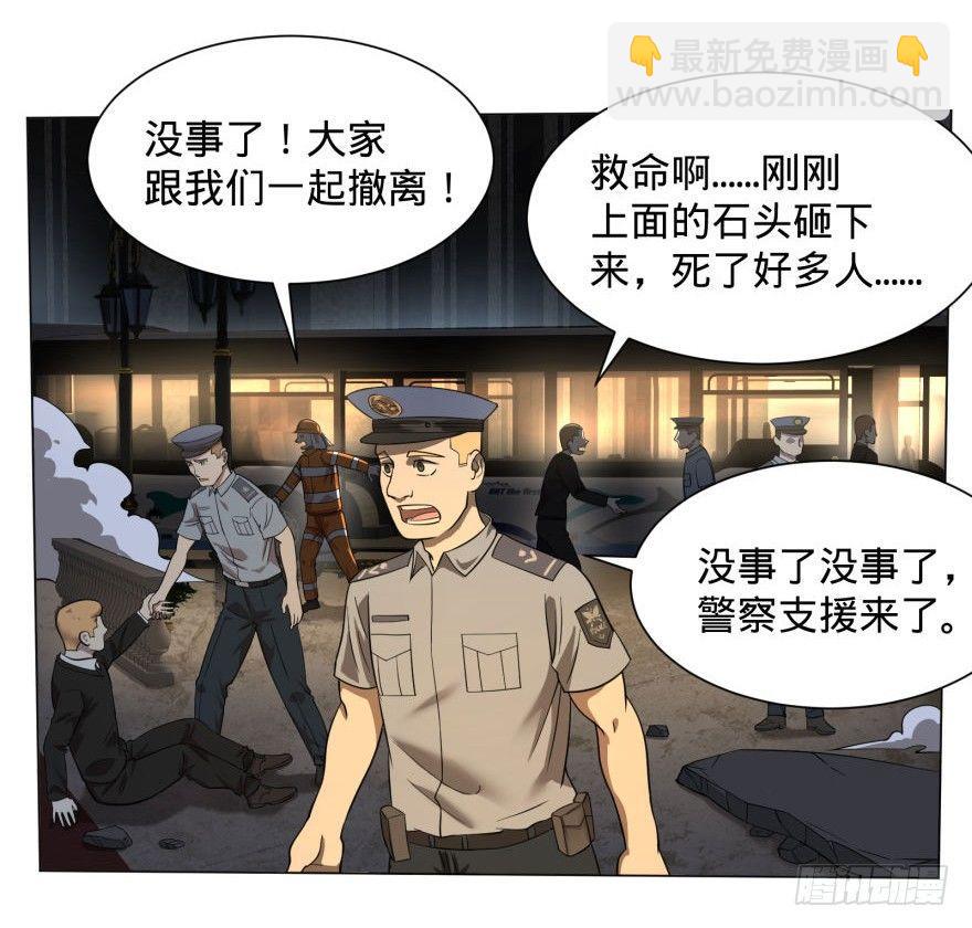 大反派名單（史上最強反派） - 危險者名單上的反派 - 5