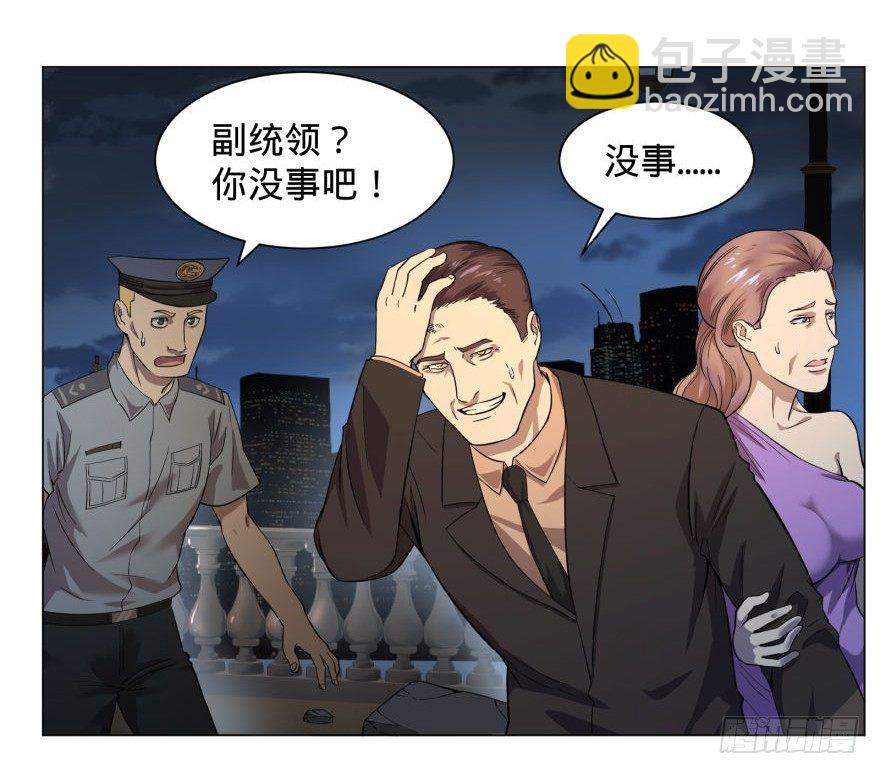 大反派名單（史上最強反派） - 危險者名單上的反派 - 6