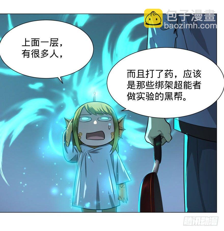 大反派名單（史上最強反派） - 危險者名單上的反派 - 3