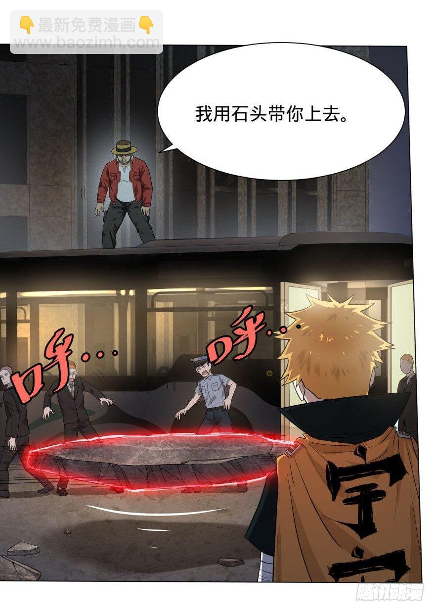 大反派名單（史上最強反派） - 危險者名單上的反派 - 1