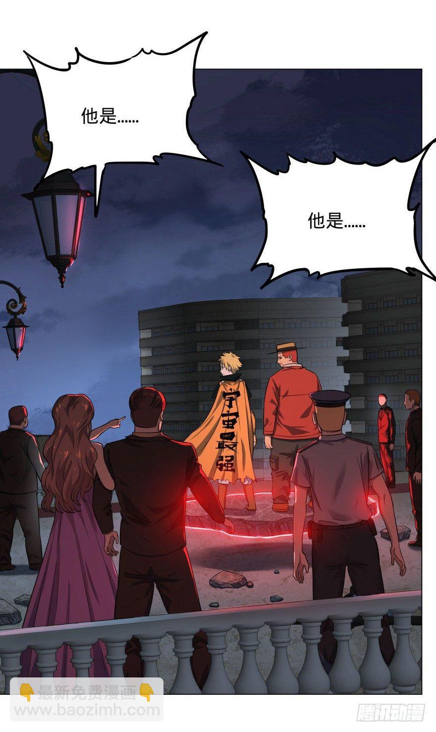 大反派名單（史上最強反派） - 危險者名單上的反派 - 2