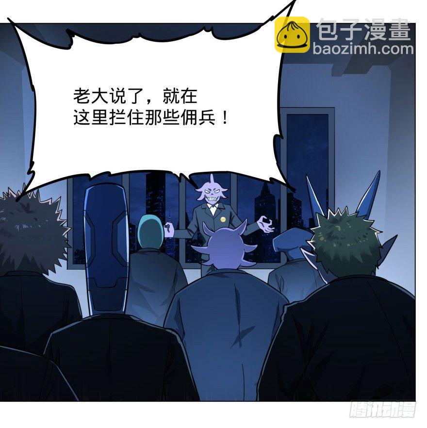 大反派名單（史上最強反派） - 危險者名單上的反派 - 5