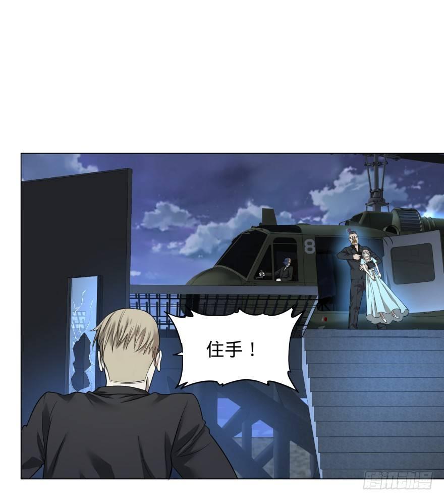 大反派名單（史上最強反派） - 金牙走了 - 1