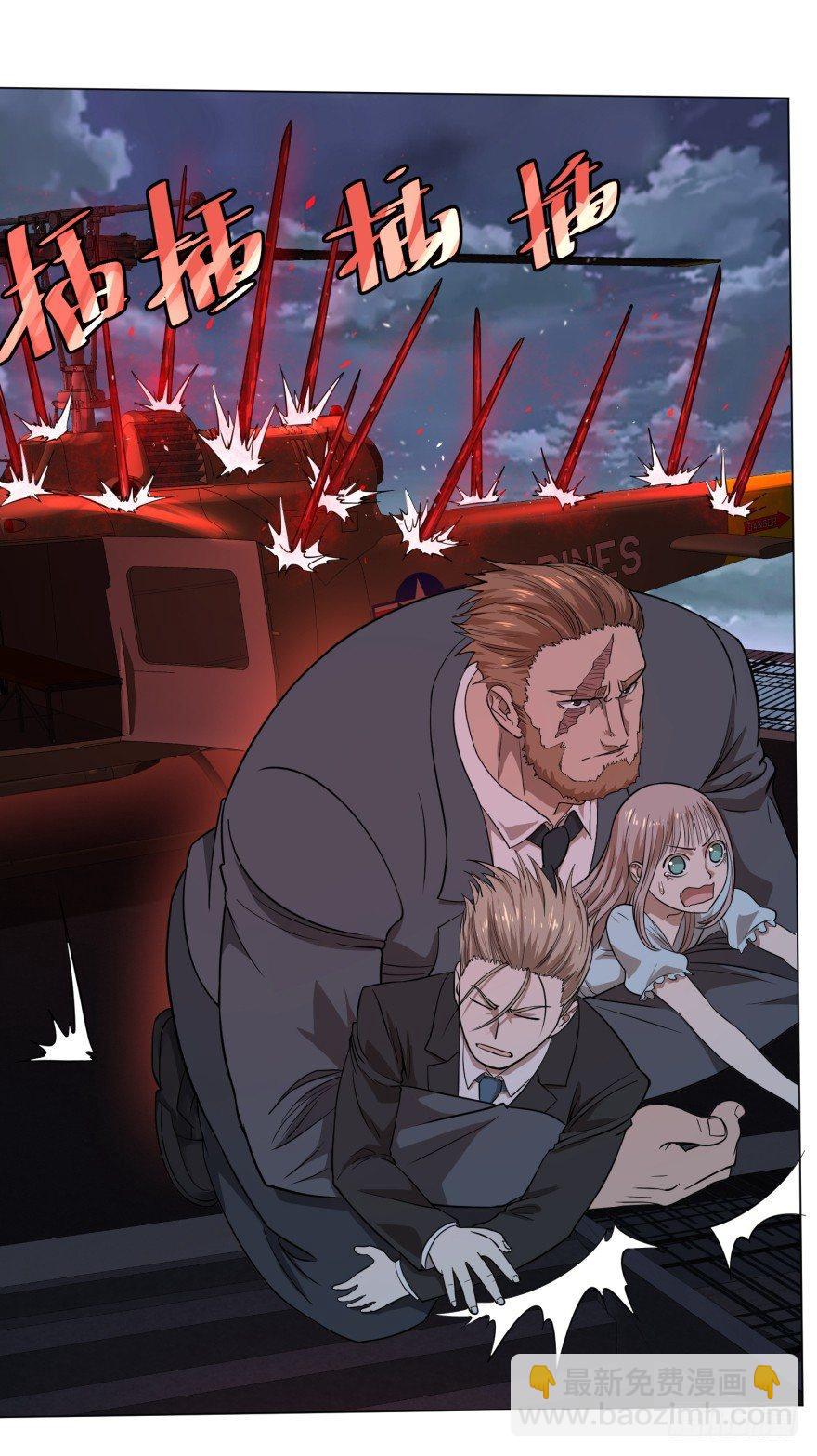 大反派名單（史上最強反派） - 金牙走了 - 4