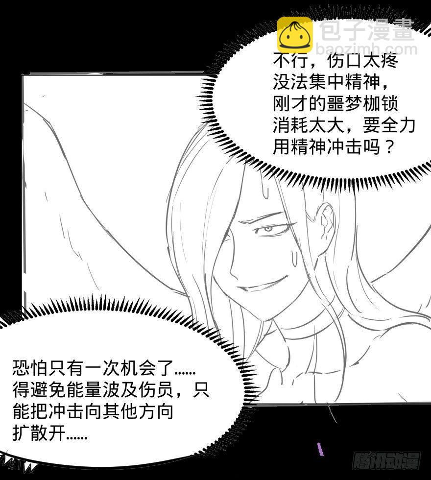 大反派名單（史上最強反派） - 金牙走了 - 3