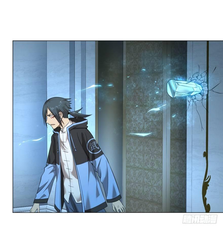 大反派名單（史上最強反派） - 團滅 - 1