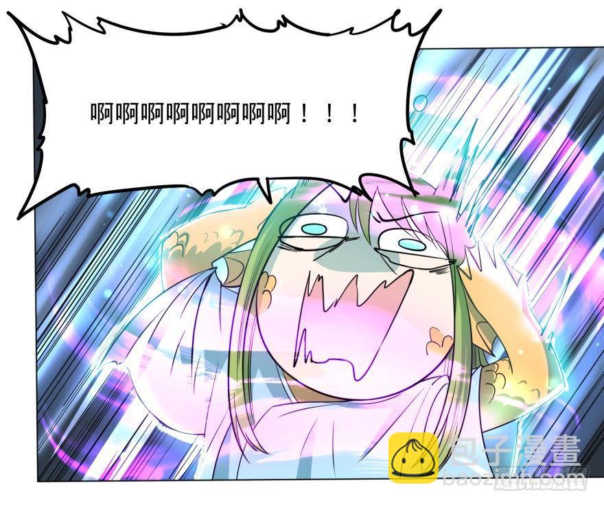 大反派名單（史上最強反派） - 團滅 - 3