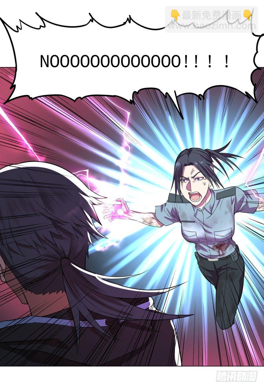 大反派名單（史上最強反派） - 團滅 - 6