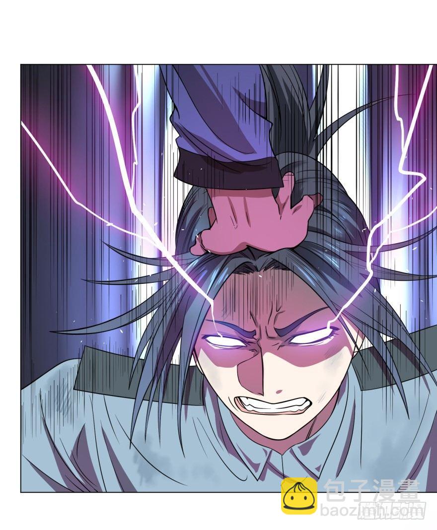 大反派名單（史上最強反派） - 團滅 - 7