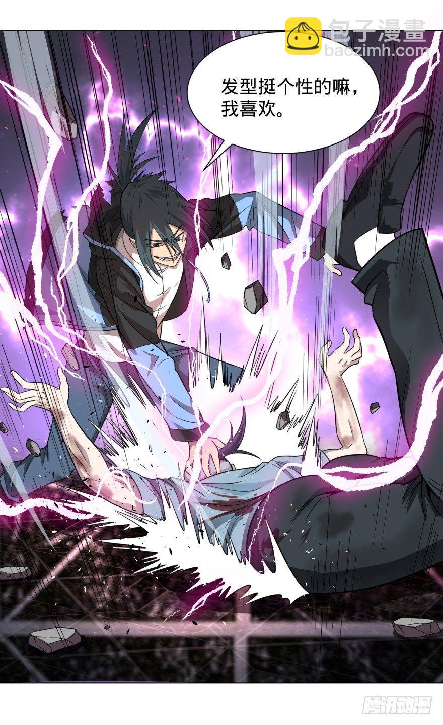 大反派名單（史上最強反派） - 團滅 - 1