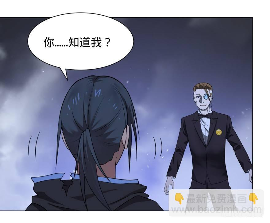 大反派名單（史上最強反派） - 團滅 - 4