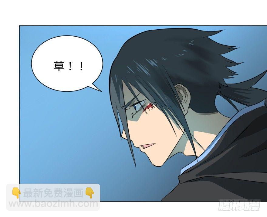 大反派名單（史上最強反派） - 團滅 - 3