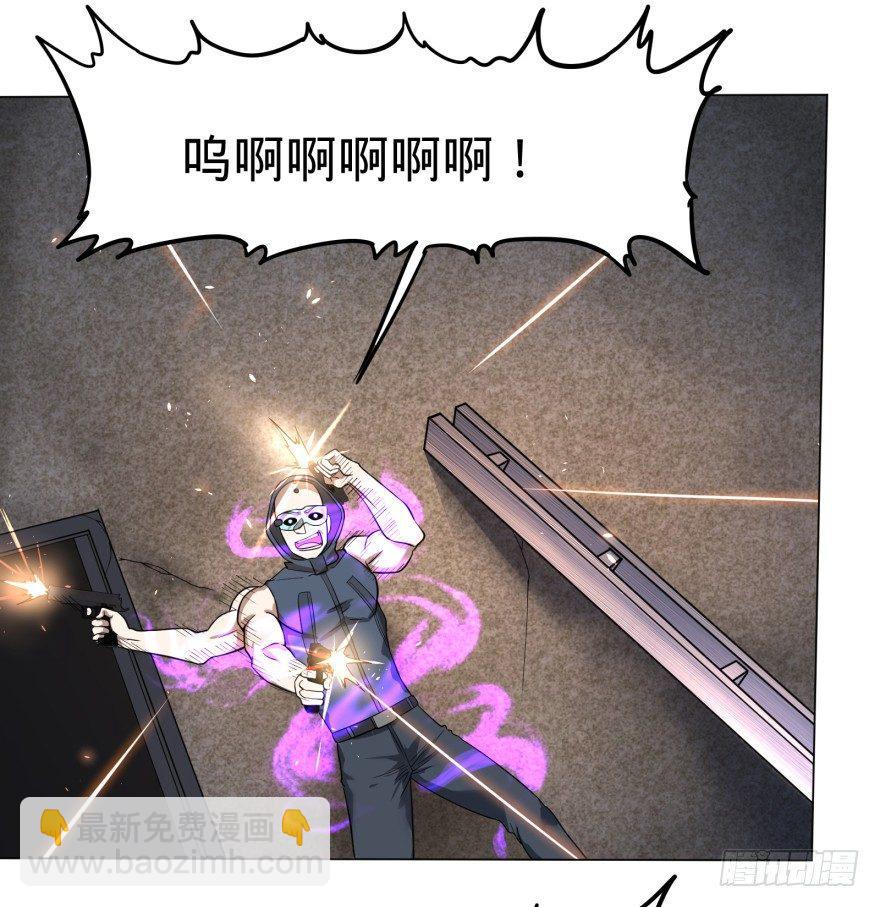 大反派名單（史上最強反派） - 團滅 - 4