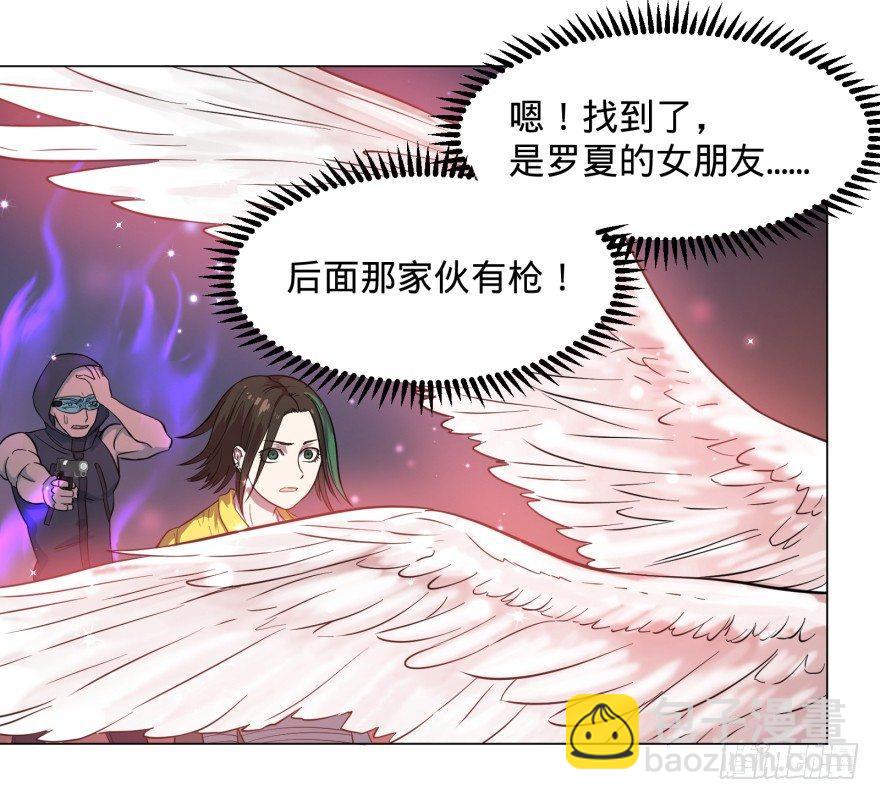 大反派名單（史上最強反派） - 團滅 - 4