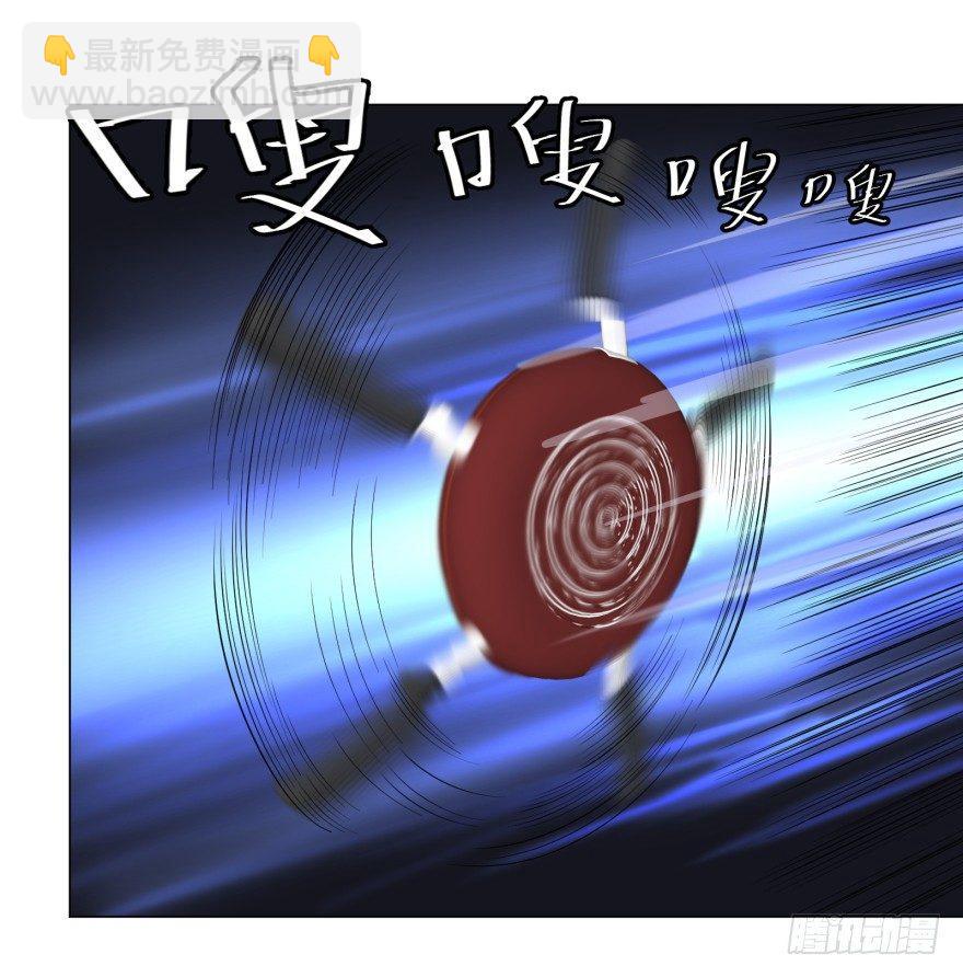 大反派名單（史上最強反派） - 團滅 - 5