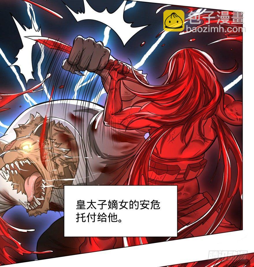 大反派名單（史上最強反派） - 古斯塔夫VS安德烈 - 5