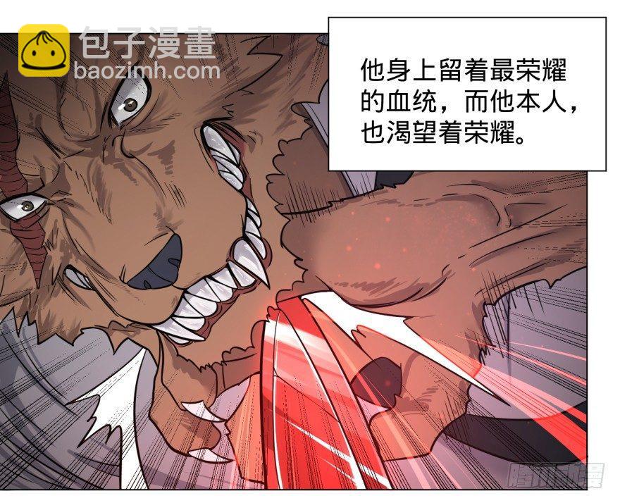 大反派名單（史上最強反派） - 古斯塔夫VS安德烈 - 3