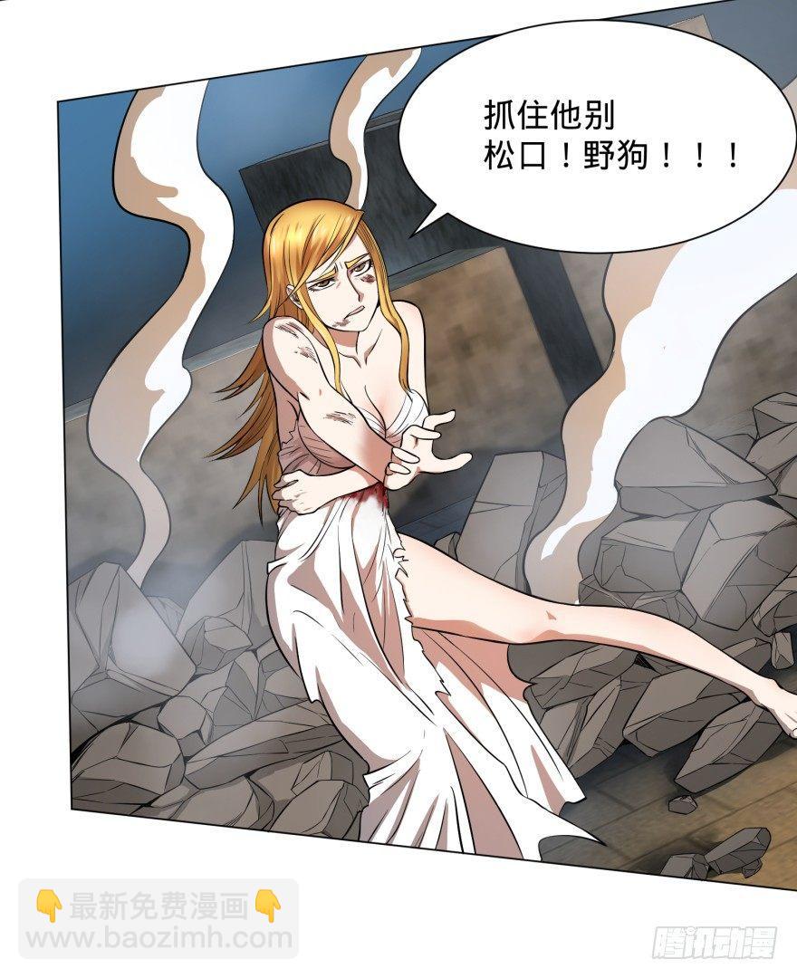 大反派名單（史上最強反派） - 古斯塔夫VS安德烈 - 5