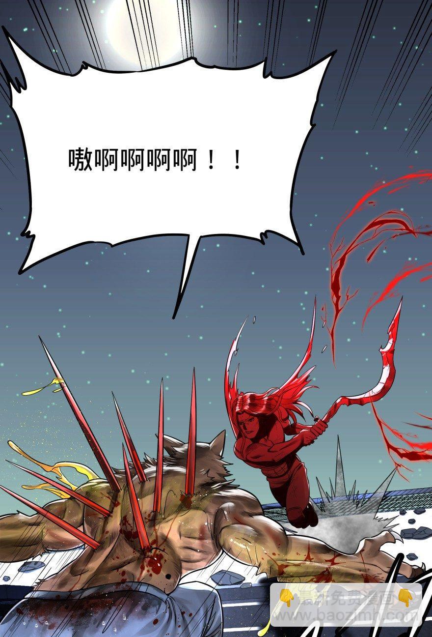 大反派名單（史上最強反派） - 古斯塔夫VS安德烈 - 1