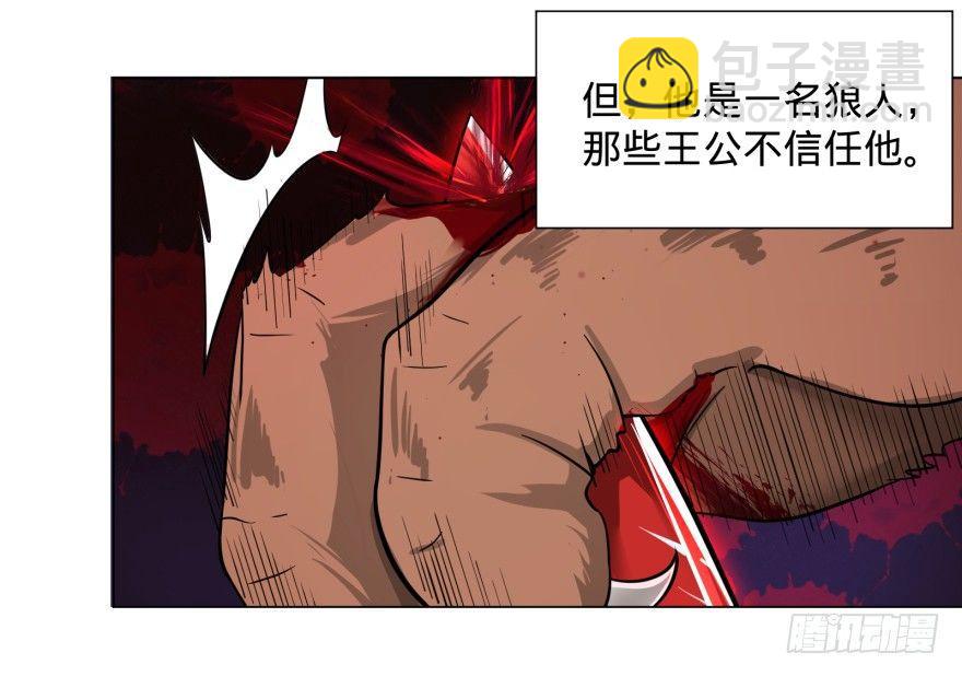 大反派名單（史上最強反派） - 古斯塔夫VS安德烈 - 4