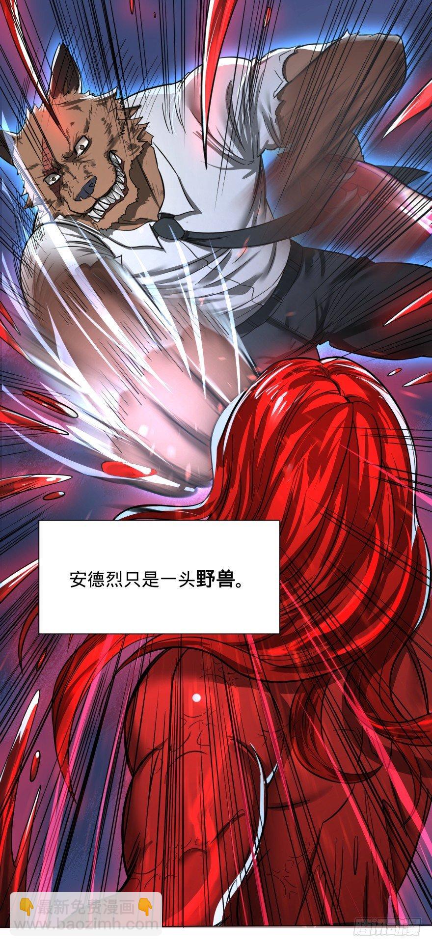 大反派名單（史上最強反派） - 古斯塔夫VS安德烈 - 6