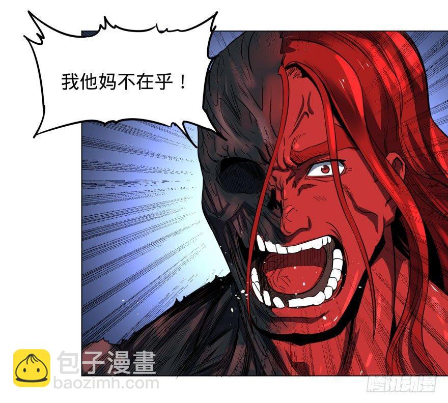 大反派名單（史上最強反派） - 戰爭的元兇(1/2) - 3