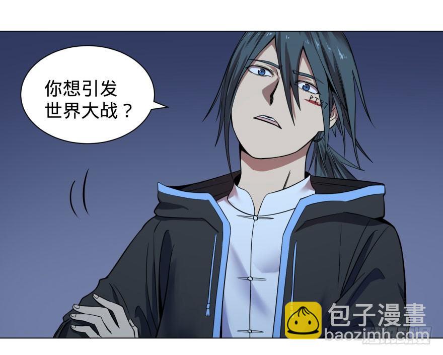 大反派名單（史上最強反派） - 戰爭的元兇(1/2) - 5