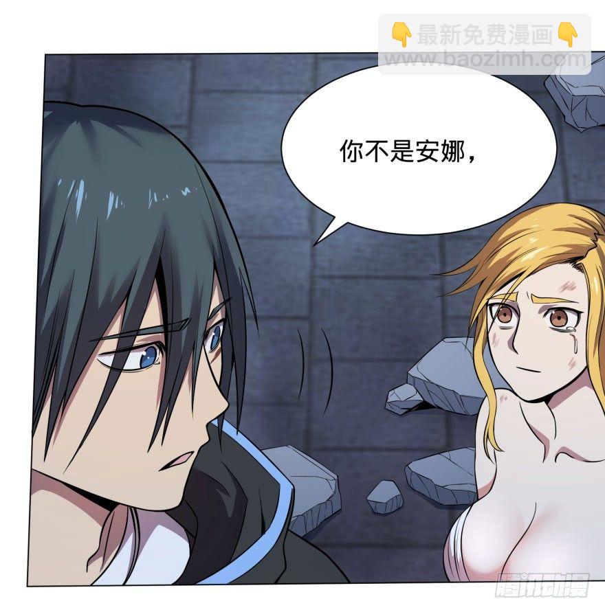 大反派名單（史上最強反派） - 戰爭的元兇(1/2) - 6