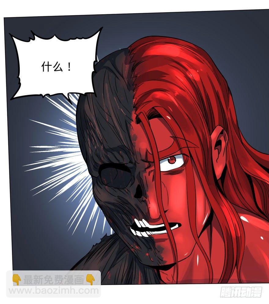 大反派名單（史上最強反派） - 戰爭的元兇(1/2) - 3