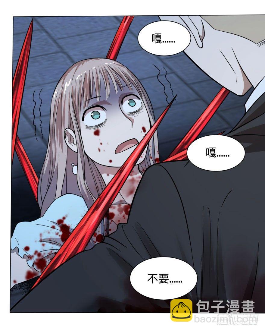 大反派名單（史上最強反派） - 戰爭的元兇(1/2) - 5