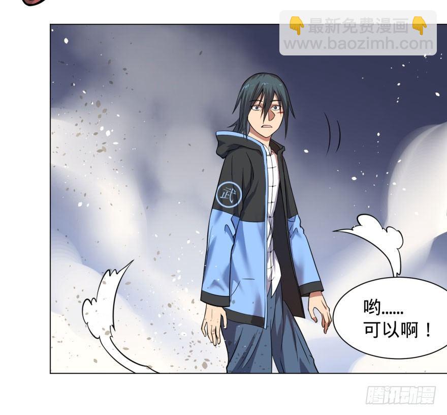 大反派名單（史上最強反派） - 戰爭的元兇(1/2) - 5