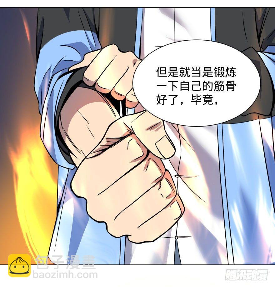 大反派名單（史上最強反派） - 戰爭的元兇(1/2) - 8