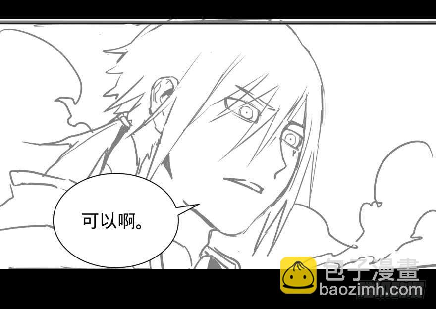 大反派名單（史上最強反派） - 戰爭的元兇(2/2) - 1