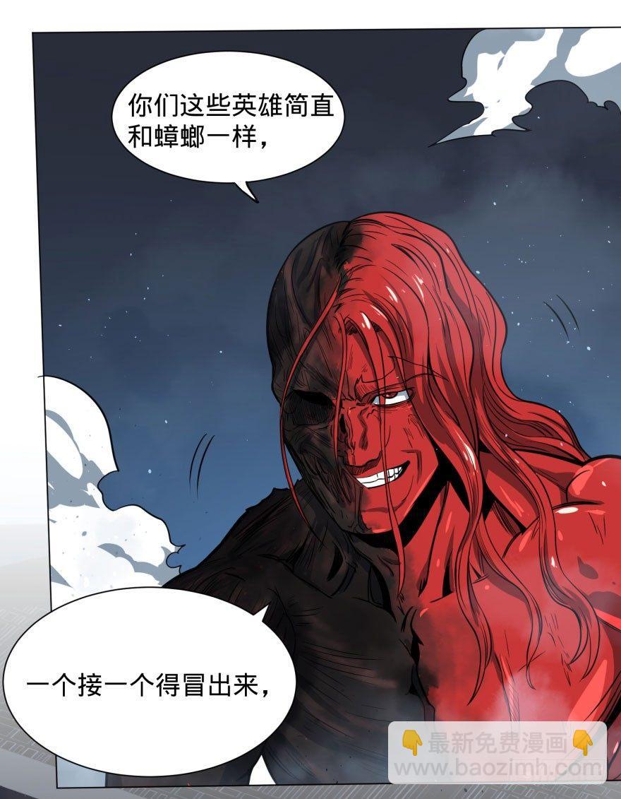 大反派名單（史上最強反派） - 戰爭的元兇(1/2) - 8