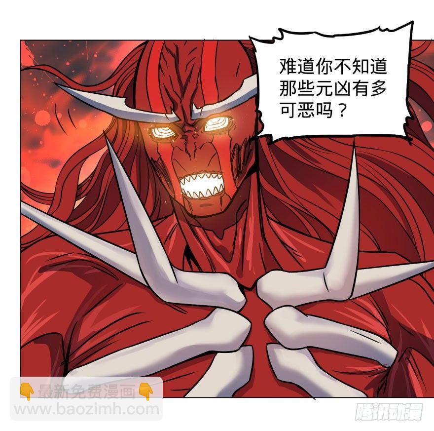 大反派名單（史上最強反派） - 古斯塔夫終極形態(1/2) - 6