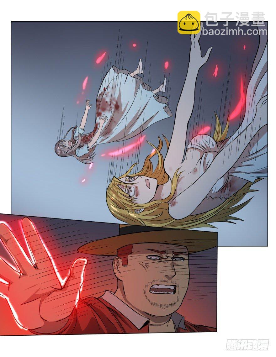 大反派名單（史上最強反派） - 古斯塔夫終極形態(1/2) - 2